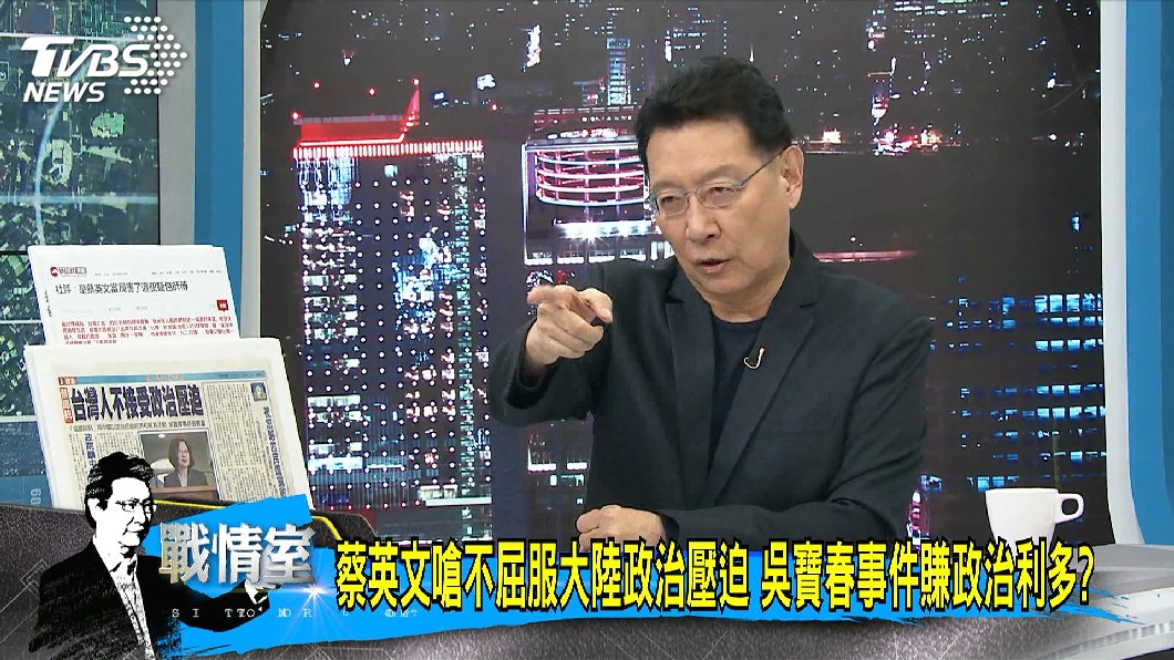 圖/TVBS