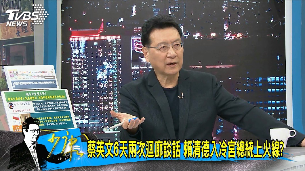 圖/TVBS