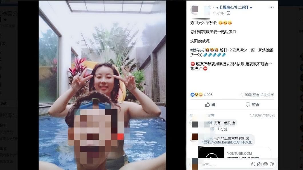 有女網友分享自己每星期還會和12歲的兒子共浴1次。(圖/翻攝自爆廢公社二館)