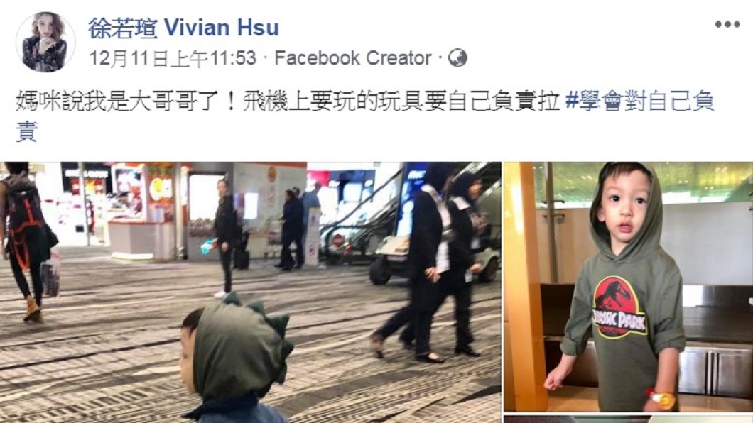 圖/翻攝自徐若瑄臉書