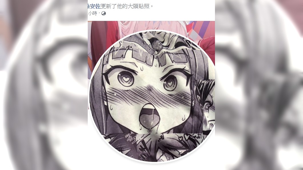 圖/翻攝自孫安佐臉書