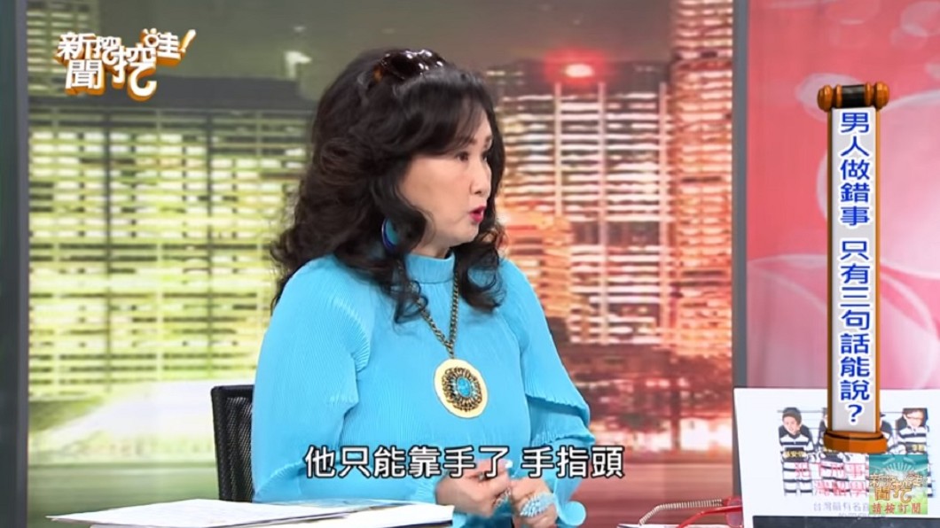 圖/翻攝自YouTube新聞挖挖哇!頻道