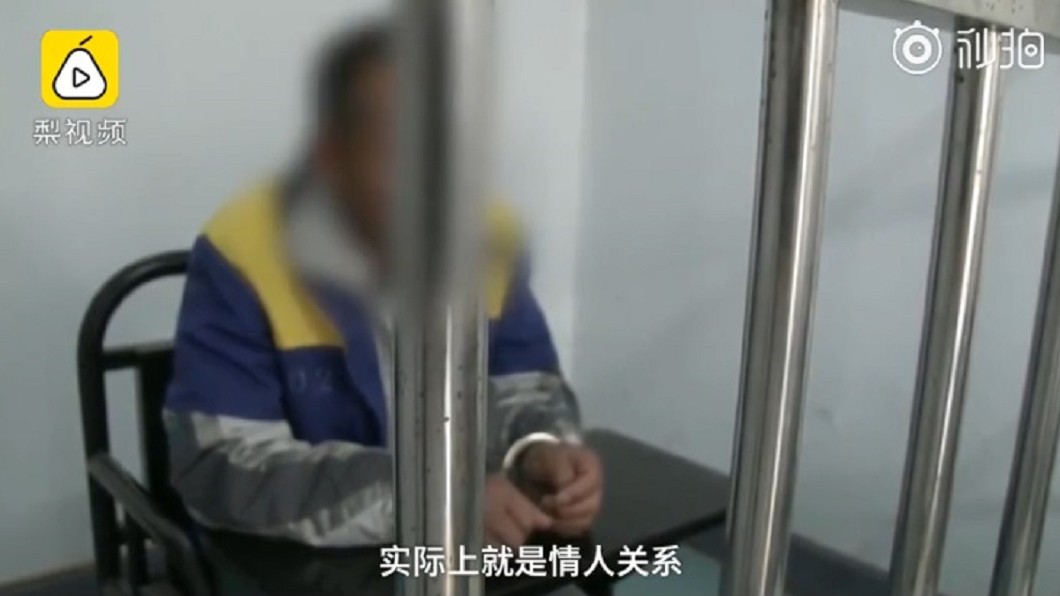 楊男將張姓少女拐騙回家,與妻子一起住在同一個屋簷下,甚至還對外宣稱與少女是「父女關係」。圖/翻攝自《梨視頻》