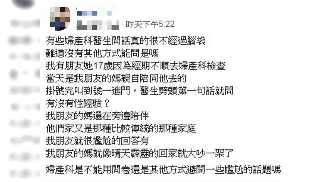 圖/爆怨公社