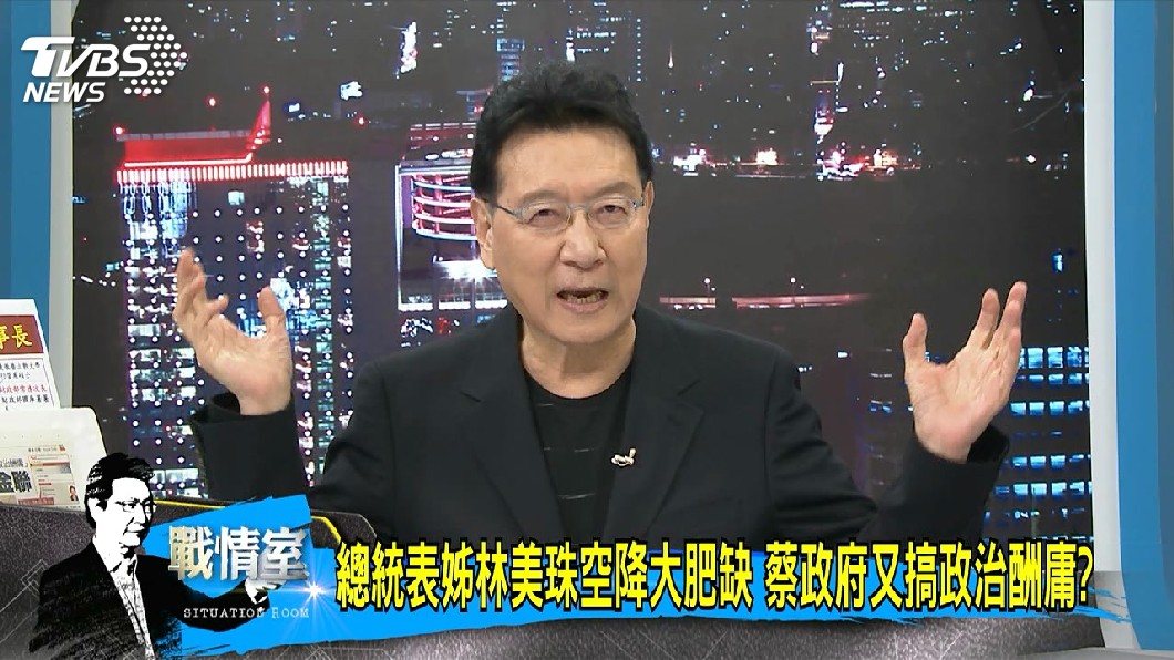 圖/TVBS