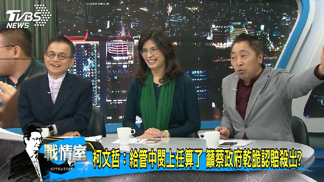 圖/TVBS