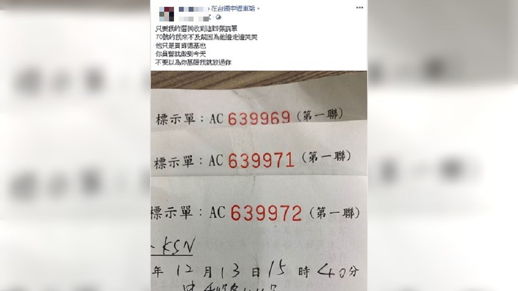 圖/爆料公社