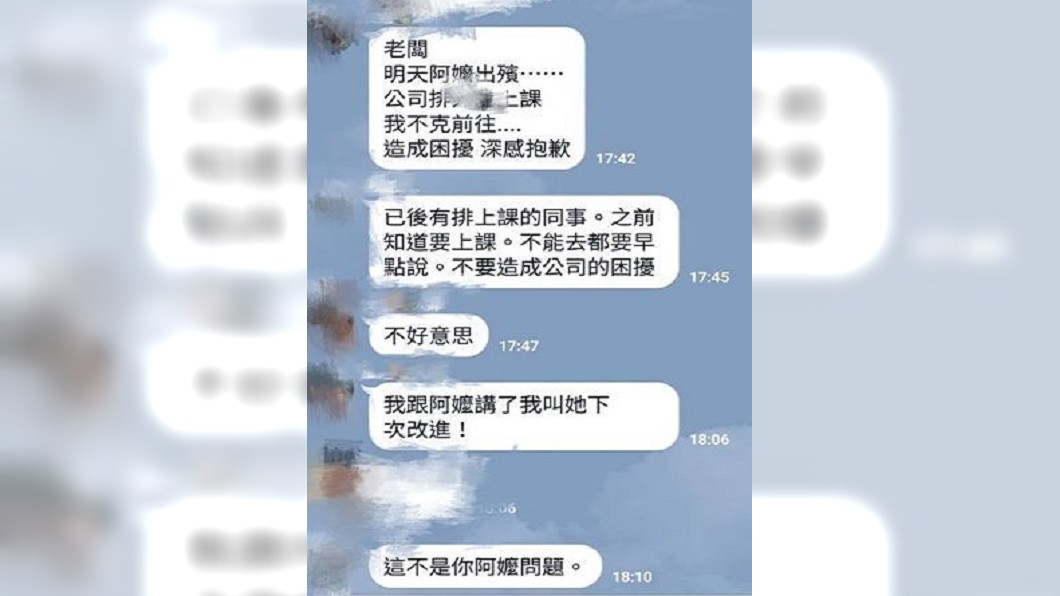 翻攝/爆廢公社