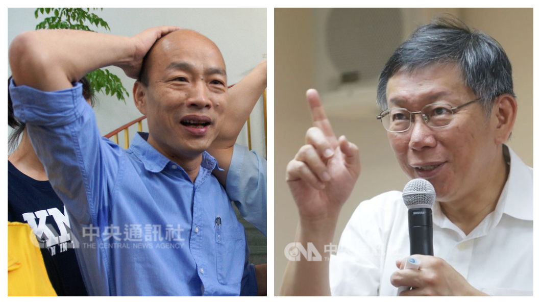 「禿子跟著月亮走」是韓國瑜(左)大選前常被網友點閱的名句,然而新科的韓市長能否擁有柯文哲(右)左右逢源的好財運,得清償高雄市3000億的龐大債務?一切還很難說! 圖/中央社