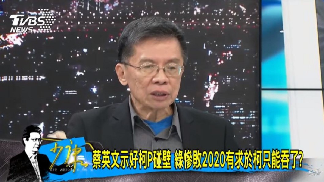 圖/TVBS