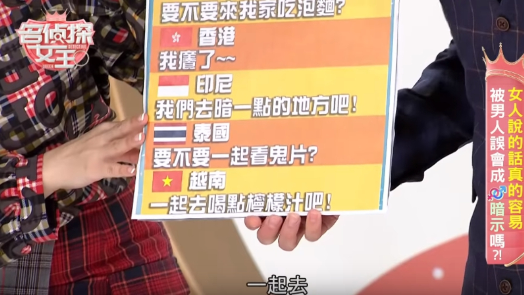 翻攝自YouTube
