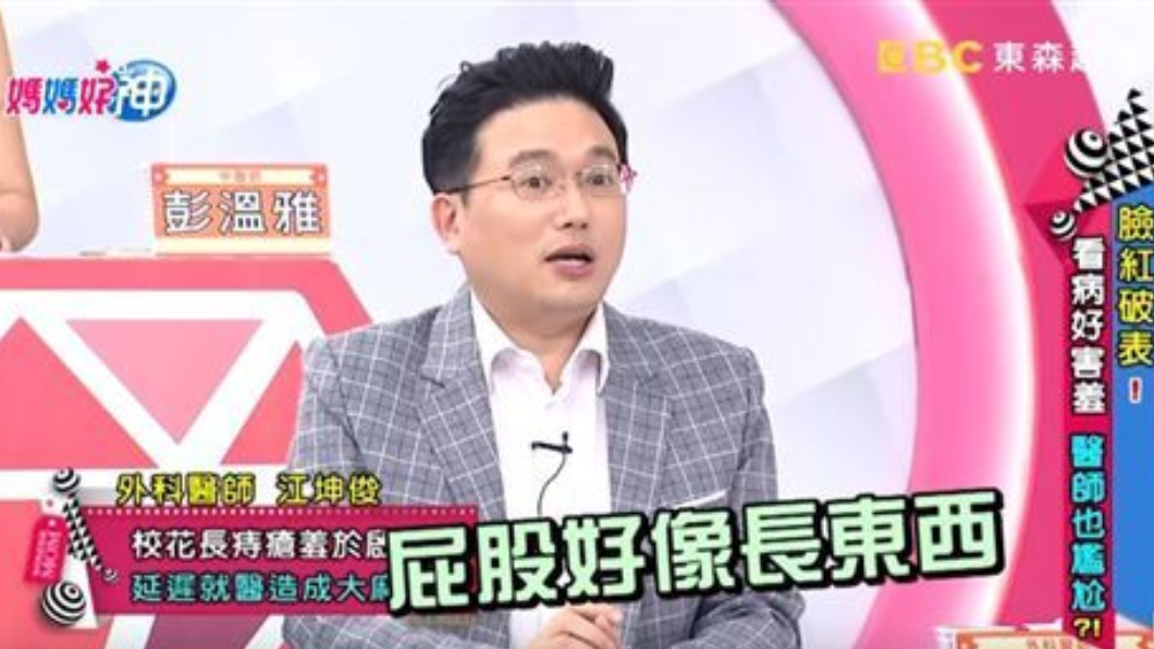 圖/翻攝自YouTube