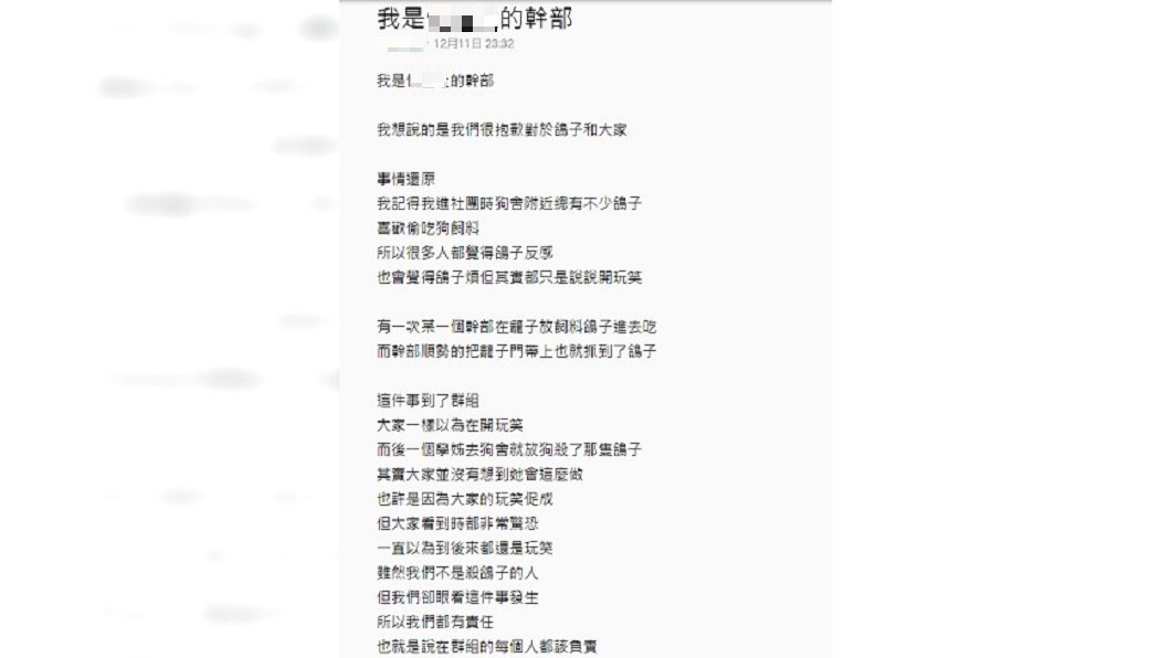 圖/翻攝自 Dcard