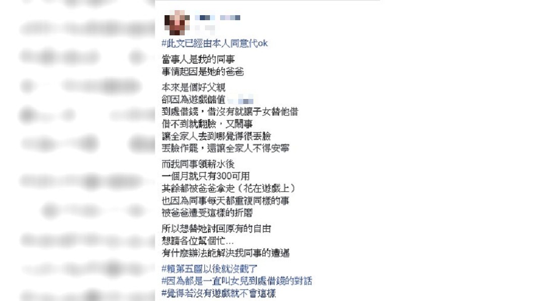 圖/爆料公社