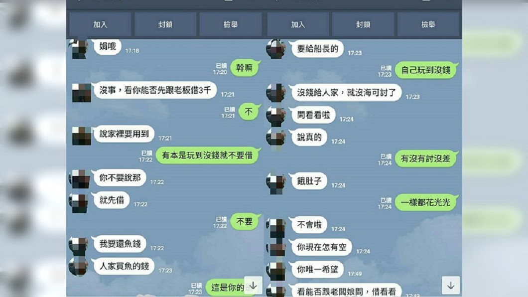 圖/爆料公社
