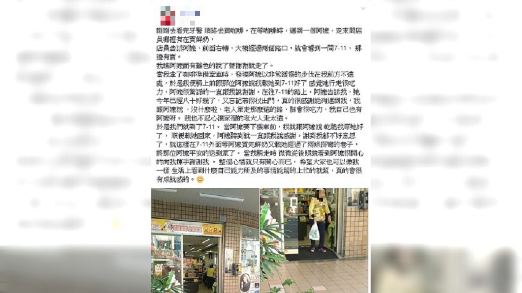 圖/爆廢公社二館
