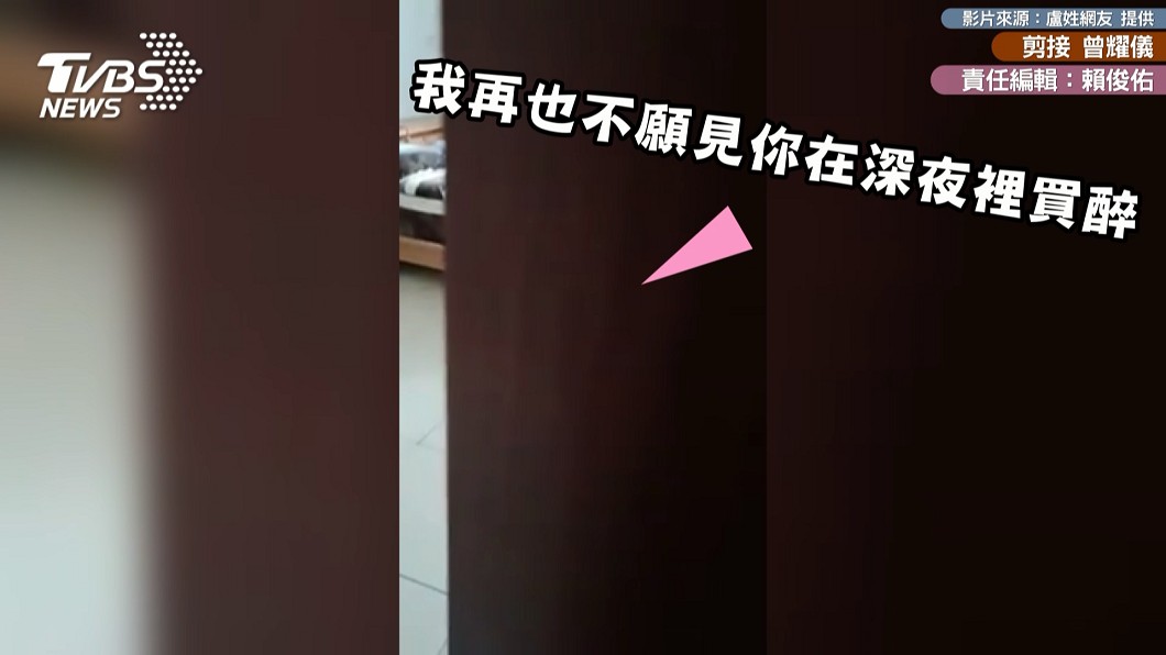 圖/盧姓網友 提供
