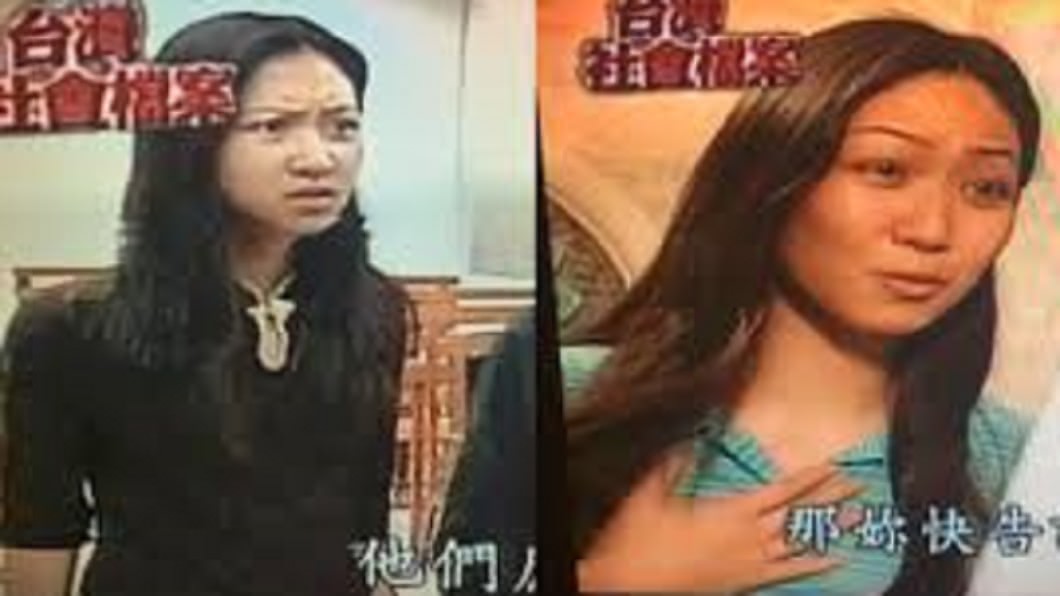 圖/翻攝自網路