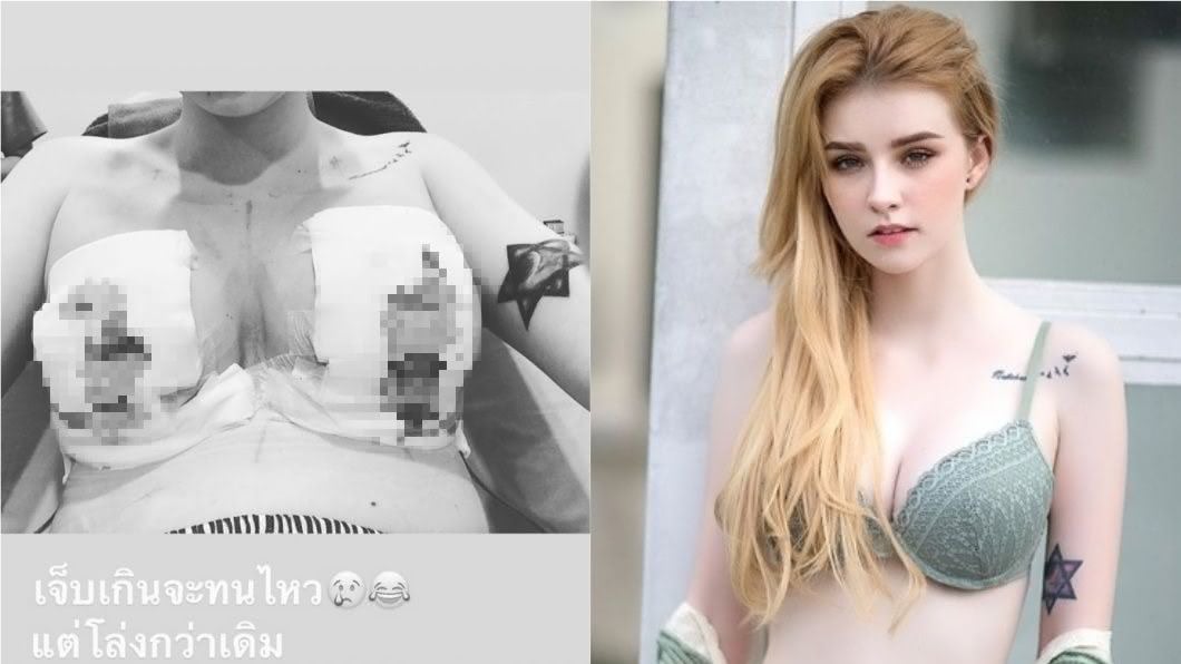 圖/翻攝自Jessie Vard Instagram