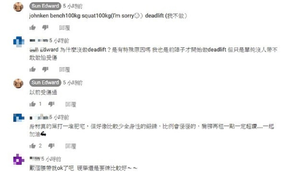 圖/翻攝自YouTube Sun Edward頻道