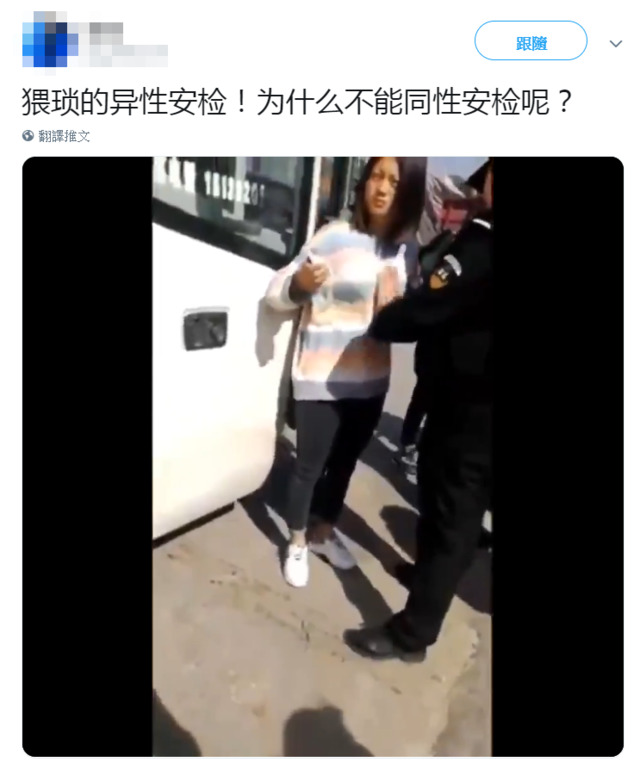 640 83b56d417cfc56a0f53bb708814bf901 - 640_83b56d417cfc56a0f53bb708814bf901.jpg 圖/翻攝自推特