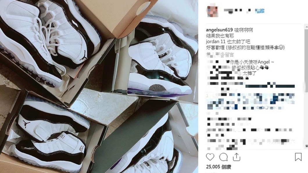 圖/翻攝自梧桐妹IG