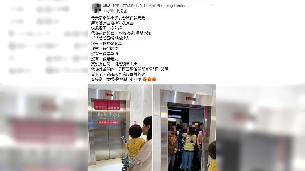 女網友分享自己遇到的情況,不少家長也是心有戚戚焉。(圖/翻攝自爆怨公社)