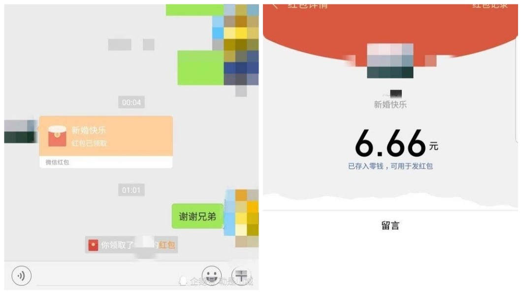 大陸一名男子提到自己的大學死黨才包給他6.66元人民幣(約新台幣30元)的紅包,他當場傻眼。(圖/翻攝自封面新聞)