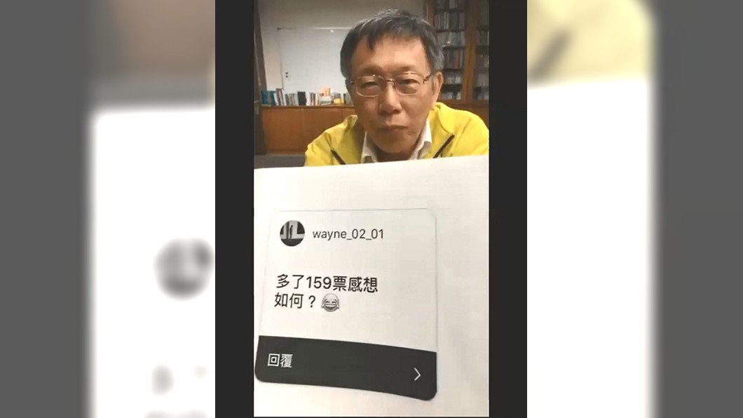 圖/翻攝自柯文哲臉書