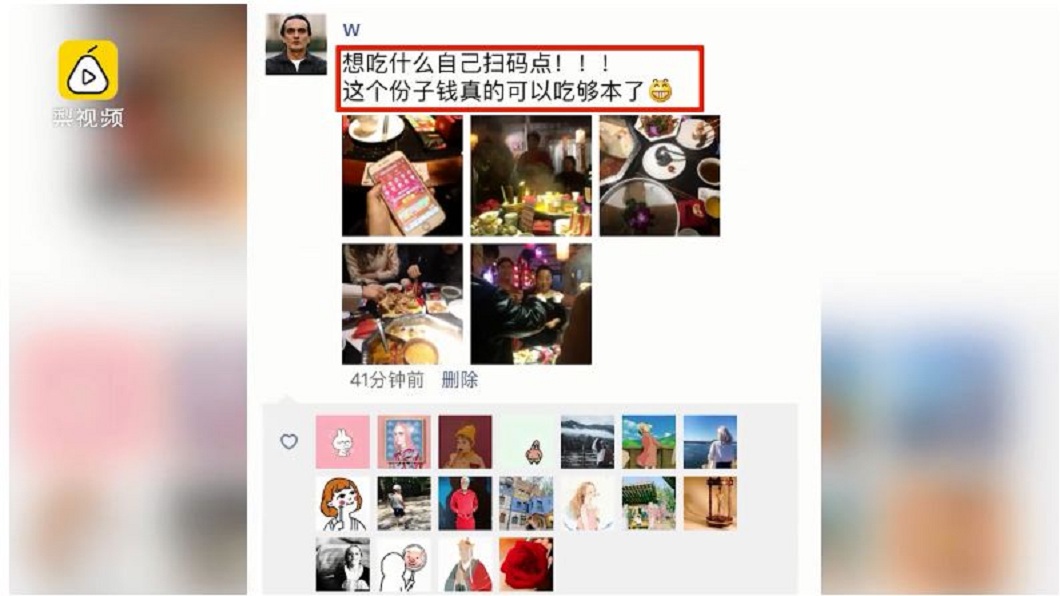 當時不少網友直呼:這樣吃真的可以吃夠本了。(圖/翻攝自梨視頻)
