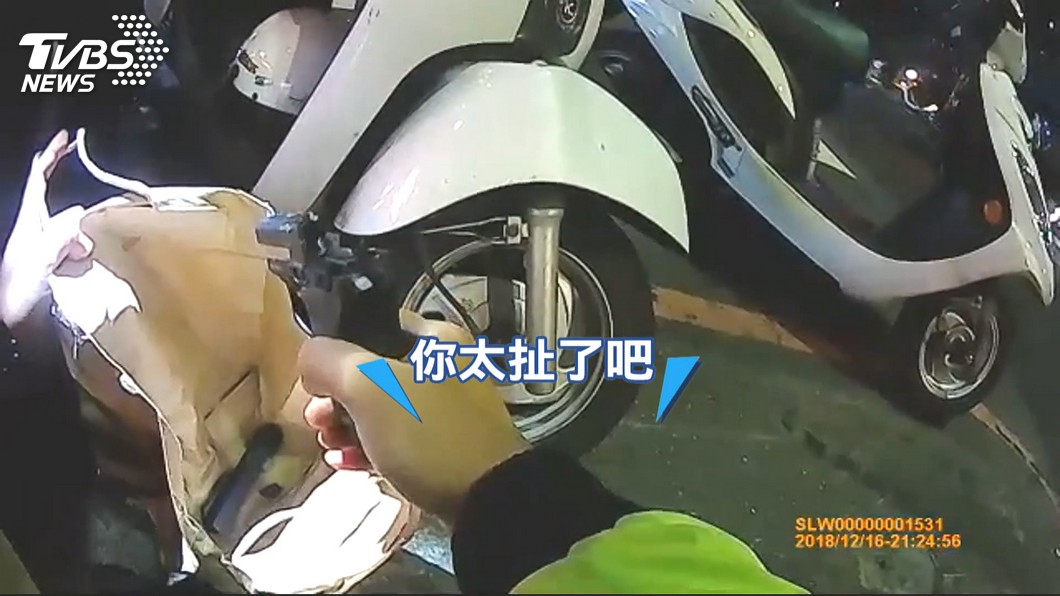 圖/TVBS