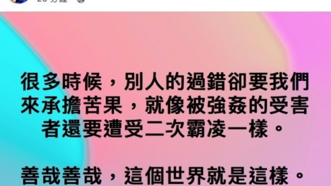 翻攝/臉書