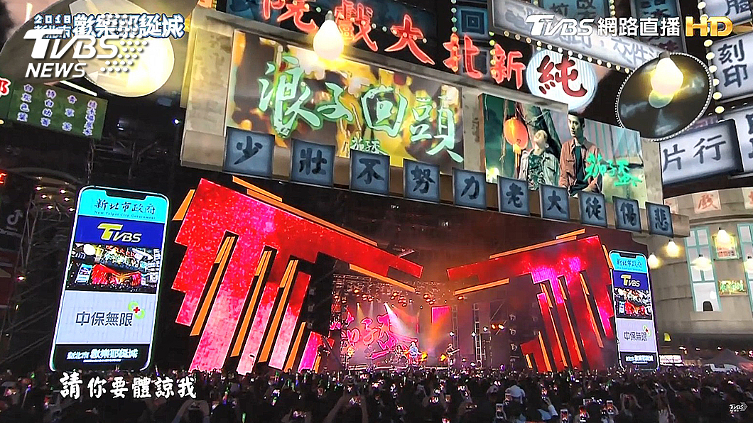 圖/TVBS