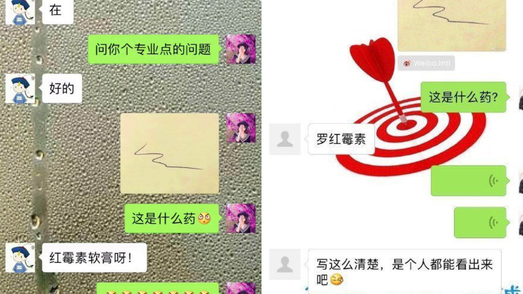 圖/翻攝自PTT