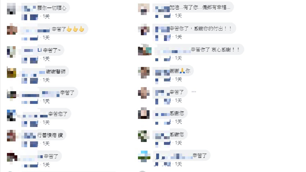 圖/爆怨公社