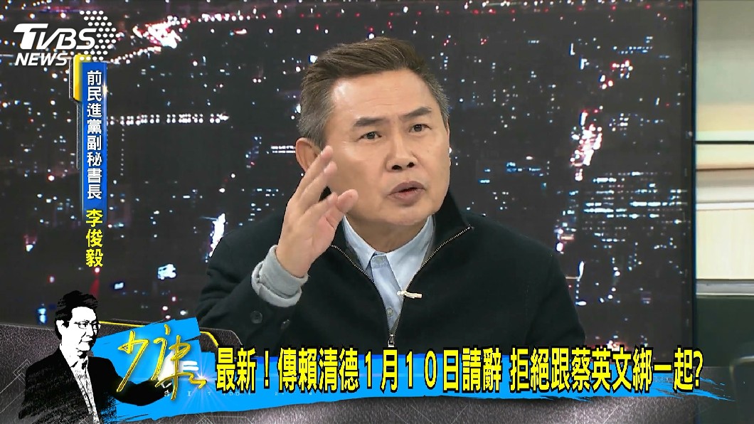 圖/TVBS