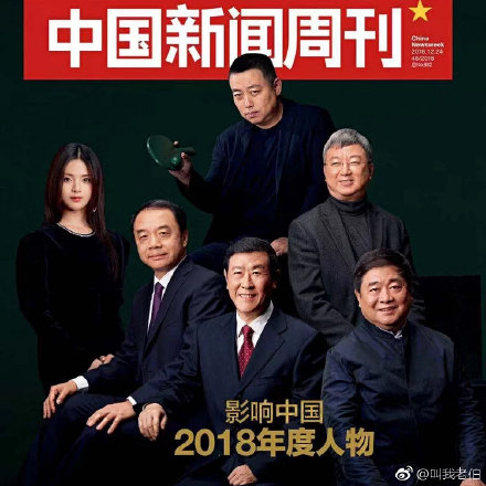69537340gy1fyba68gkqbj20ku0ku1ac - 69537340gy1fyba68gkqbj20ku0ku1ac.jpg 圖/翻攝自微博