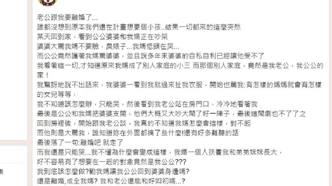 圖/翻攝媽咪拜