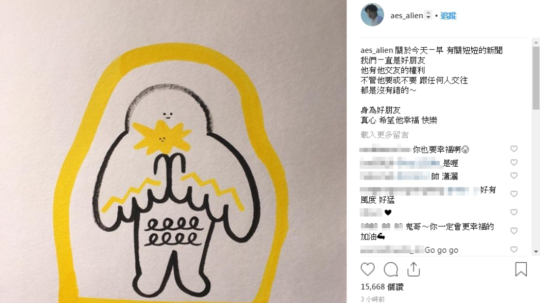 圖/翻攝小鬼IG