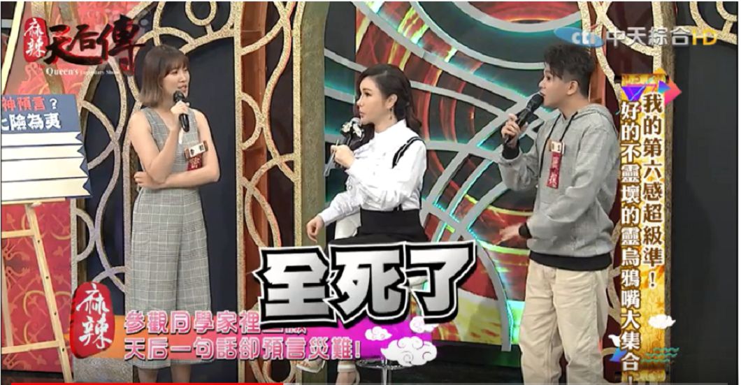 圖/翻攝自YouTube