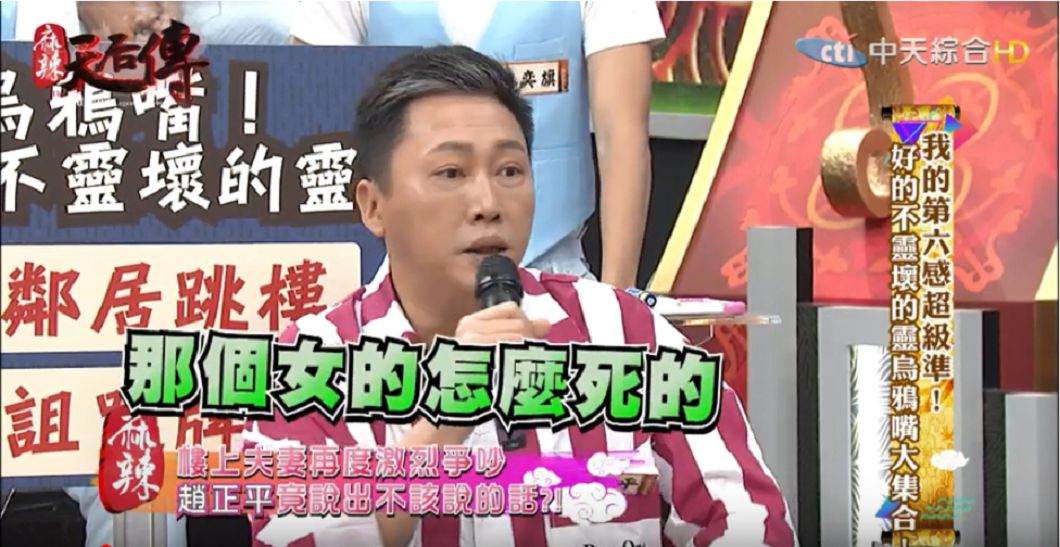 圖/翻攝自YouTube