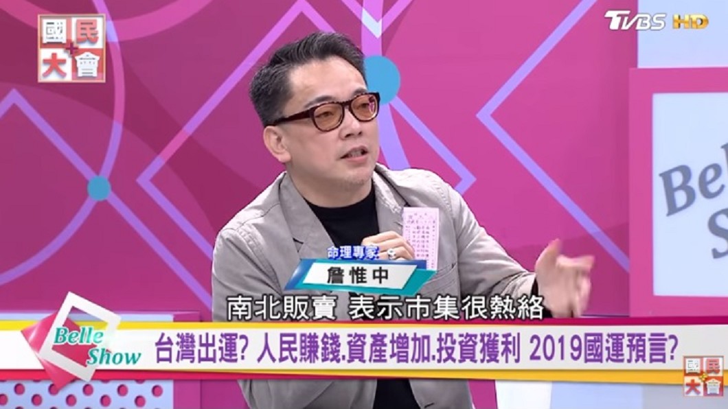 圖/翻攝自國民大會YouTube