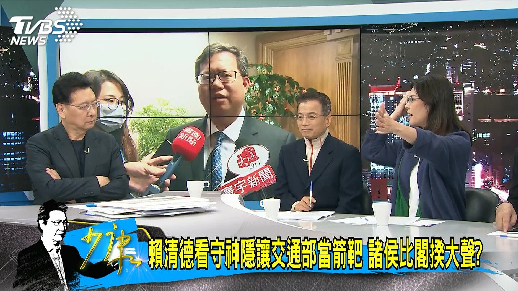 圖/TVBS