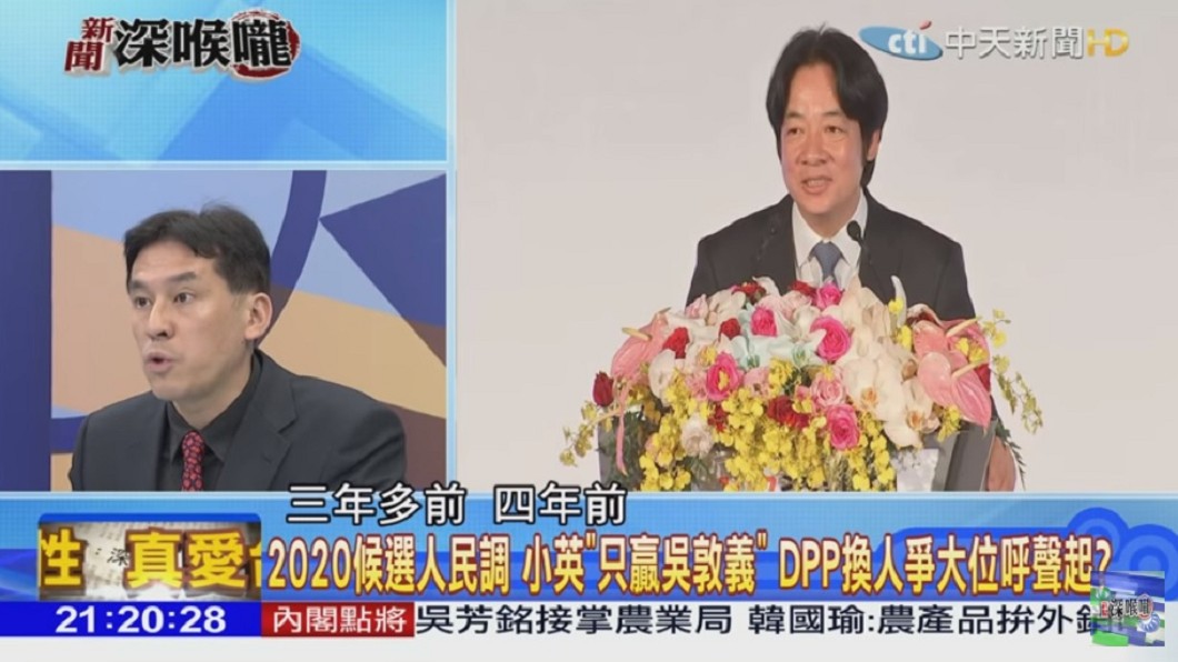 圖/翻攝自YouTube新聞深喉嚨頻道