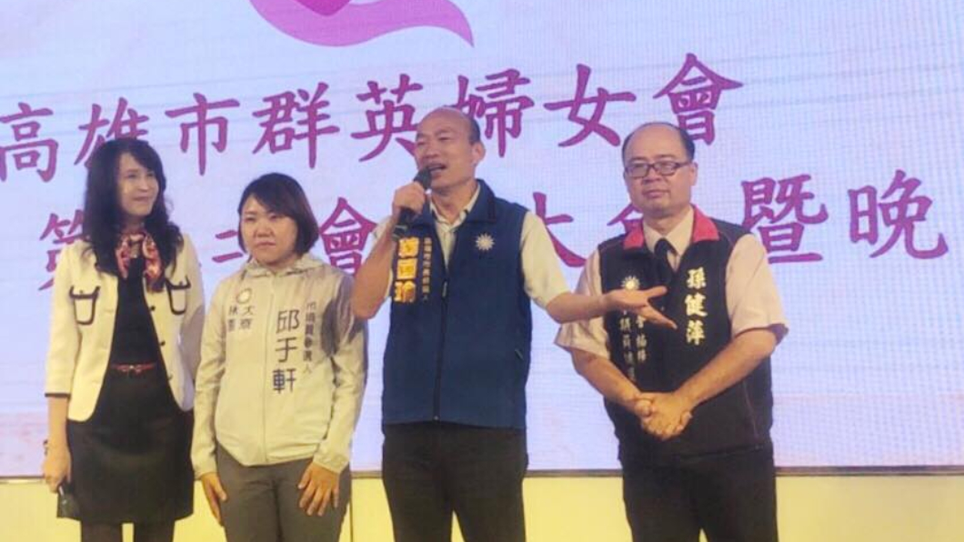 潘金英(左一)因公開力挺韓國瑜(右二),遭民進黨撤銷黨籍。圖/翻攝潘金英臉書