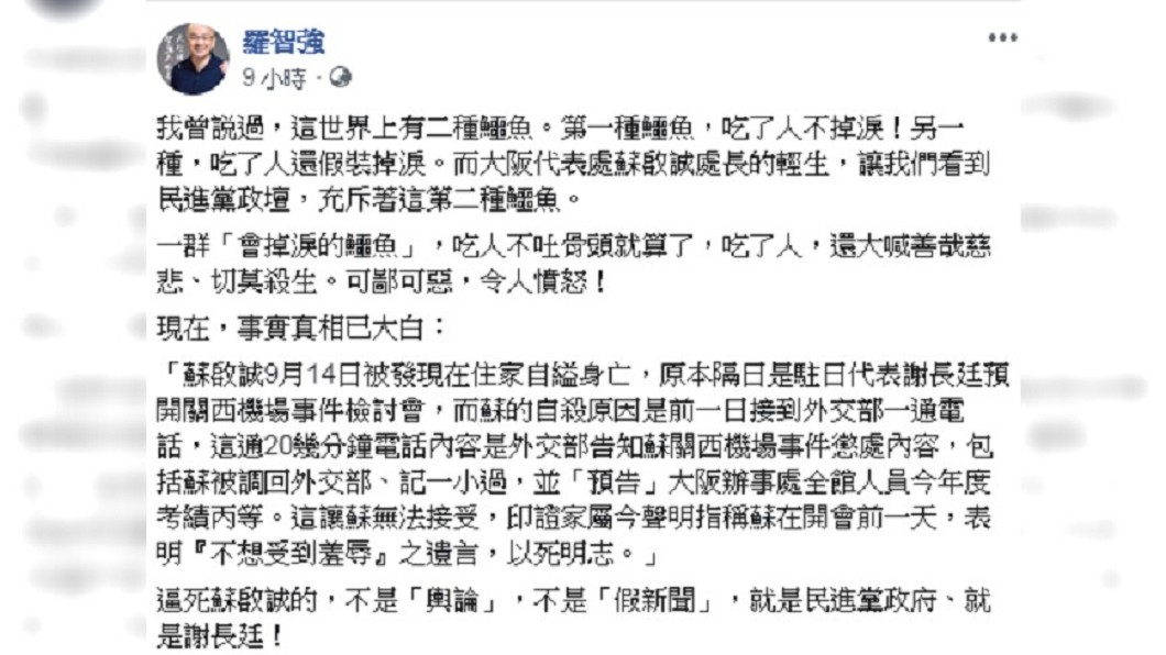 圖/翻攝自 臉書