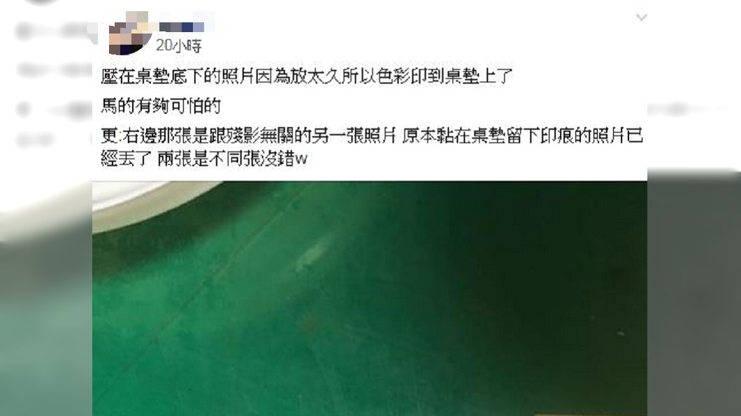 圖/翻攝自爆廢公社臉書