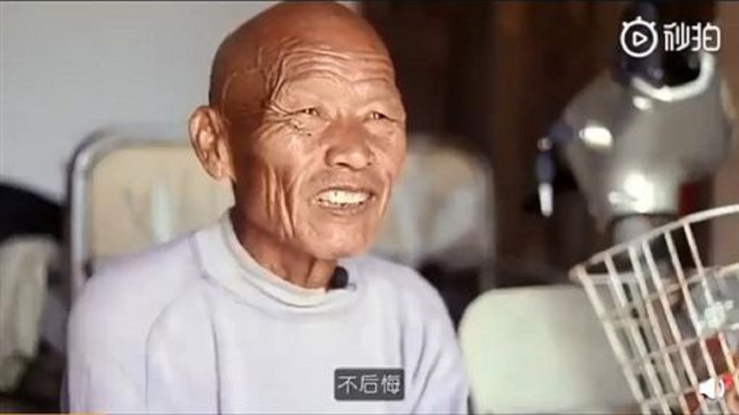 圖/翻攝自 微博