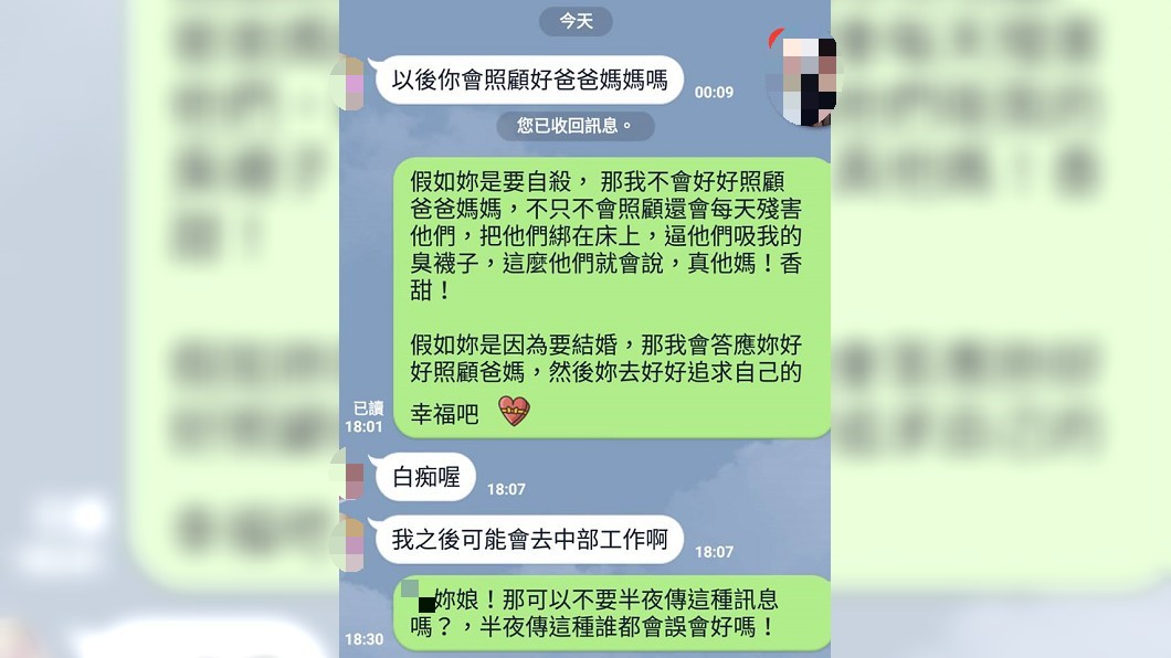 圖/爆廢公社