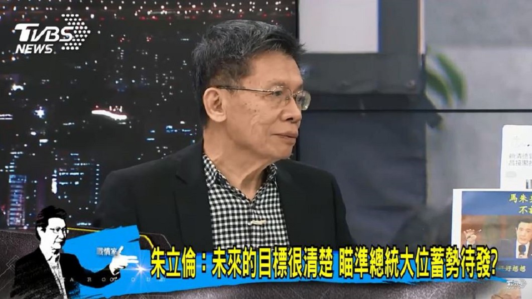 圖/TVBS